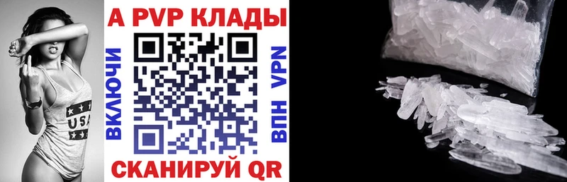 A PVP СК КРИС  shop Telegram  Пикалёво 