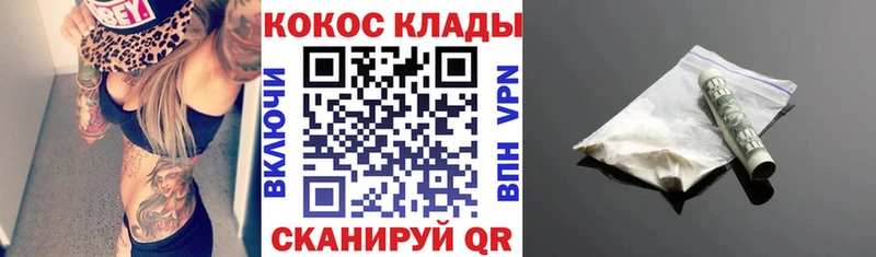 Кокаин Эквадор Пикалёво
