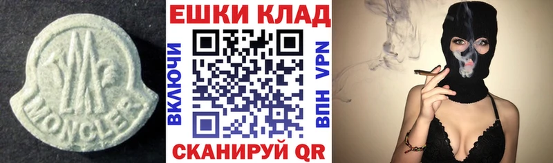 ЭКСТАЗИ DUBAI  Пикалёво 