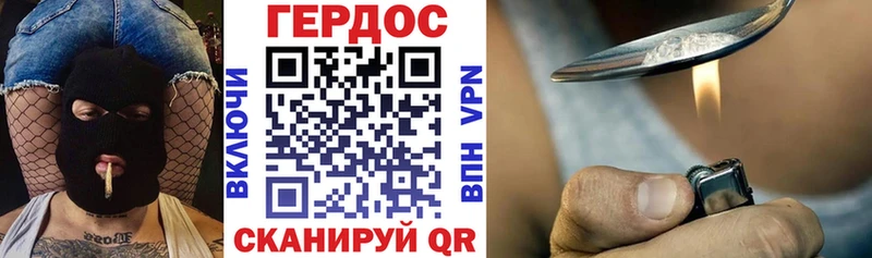 hydra зеркало  где найти наркотики  Пикалёво  ГЕРОИН гречка 