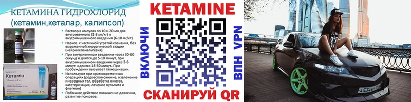 КЕТАМИН ketamine  купить наркотик  Пикалёво 