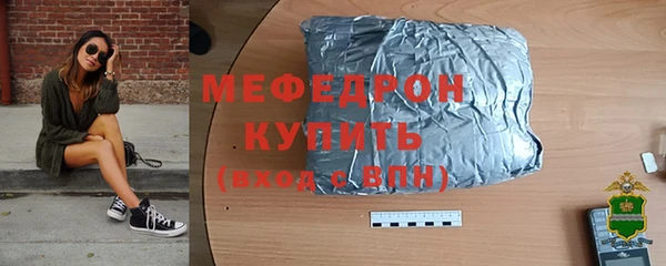 кокаин премиум Михайлов