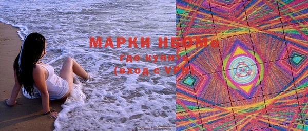 бошки Михайловск