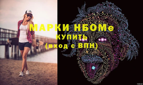 apvp Медногорск