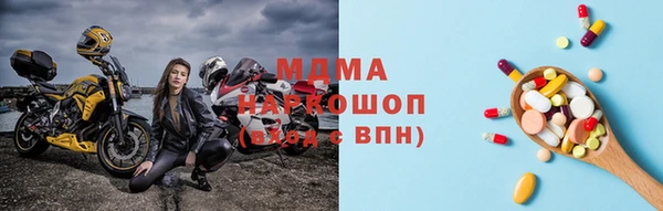 ПСИЛОЦИБИНОВЫЕ ГРИБЫ Михайловка