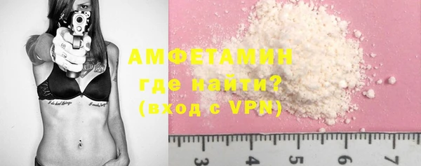 кокаин премиум Михайлов