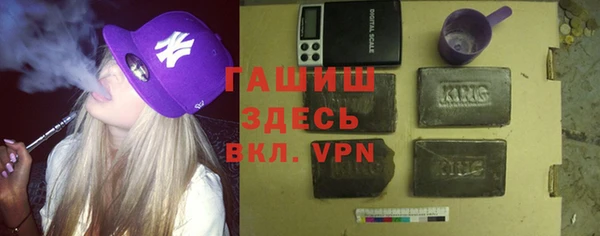 кокаин премиум Михайлов