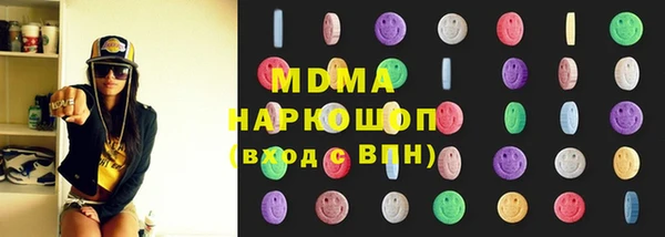 ПСИЛОЦИБИНОВЫЕ ГРИБЫ Михайловка