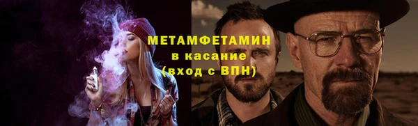 кокаин VHQ Мегион