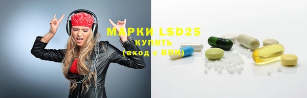 кокаин премиум Михайлов