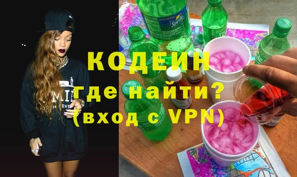 бошки Михайловск