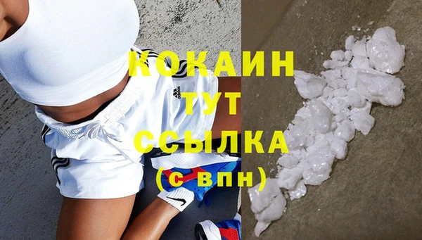 бошки Михайловск