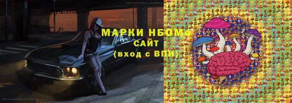 mdma Верхний Тагил