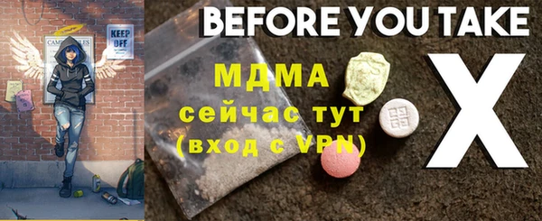 крисы Медвежьегорск