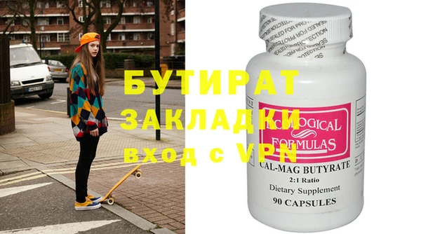 крисы Медвежьегорск