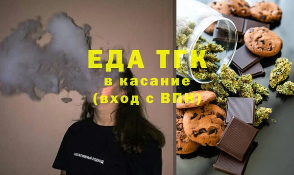 бошки Михайловск
