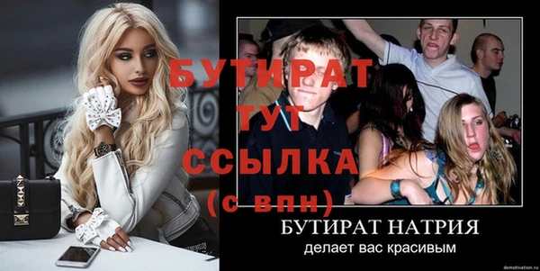 apvp Медногорск