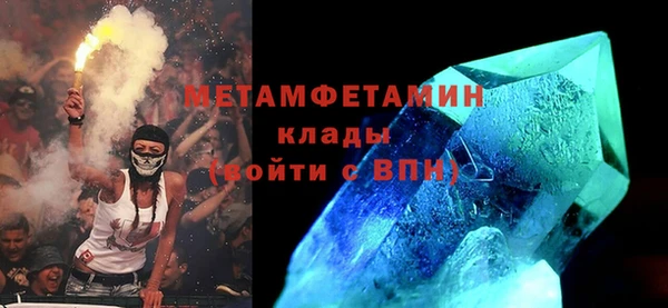 кокаин VHQ Мегион