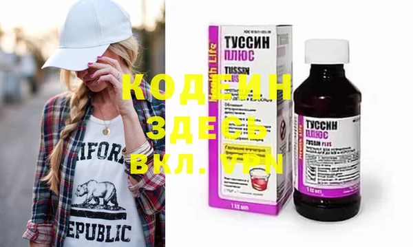 бошки Михайловск
