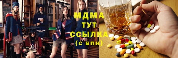 ПСИЛОЦИБИНОВЫЕ ГРИБЫ Михайловка