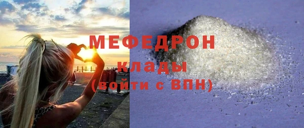 кокаин премиум Михайлов