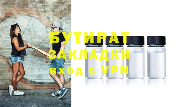 крисы Медвежьегорск