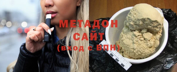 кокаин премиум Михайлов