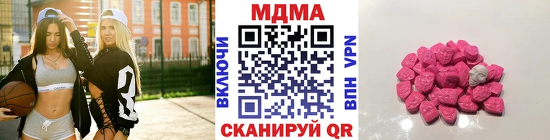 MDMA crystal  Пикалёво 