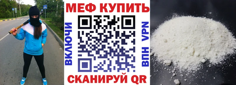 omg ONION  Пикалёво  МЕФ мука 