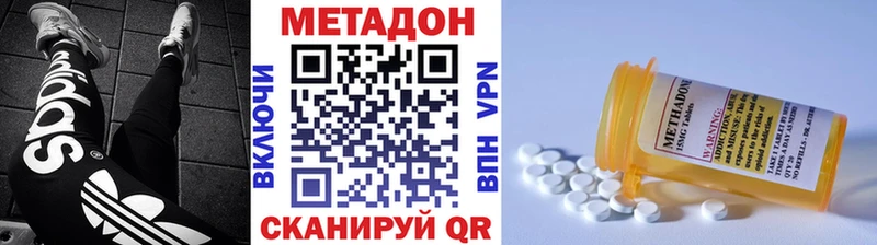 МЕТАДОН белоснежный  хочу наркоту  Пикалёво 