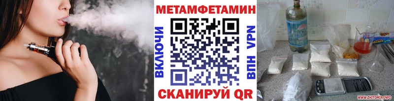 Метамфетамин Декстрометамфетамин 99.9%  купить наркотики цена  мега ONION  Пикалёво 