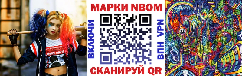 Наркотические марки 1500мкг  Пикалёво 